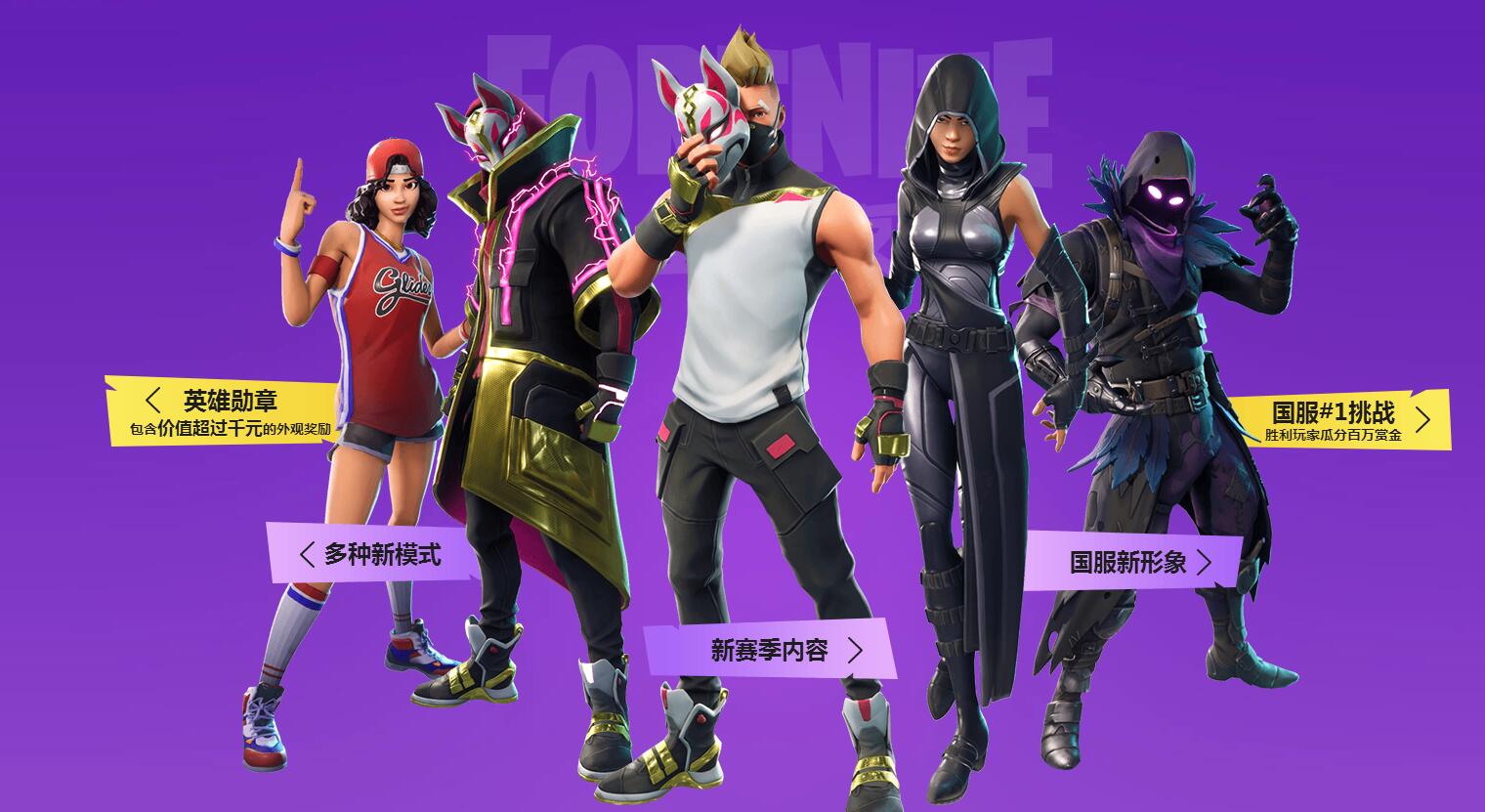 美国本土希 美国本土希