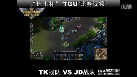 球队的稳定 球队的稳定