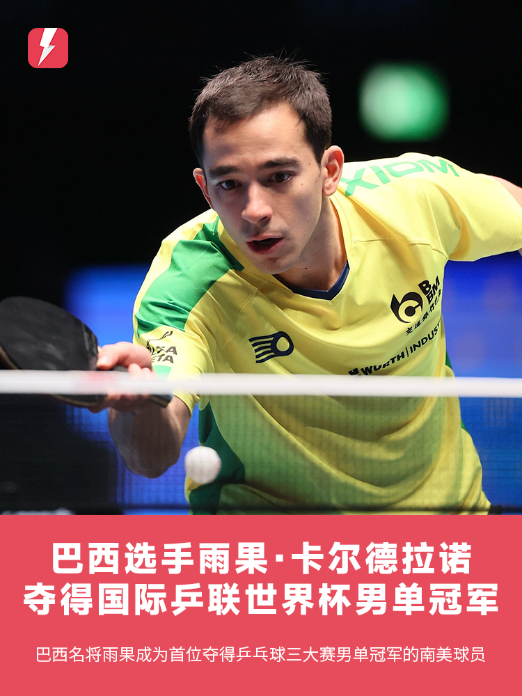 无疑给球队 无疑给球队