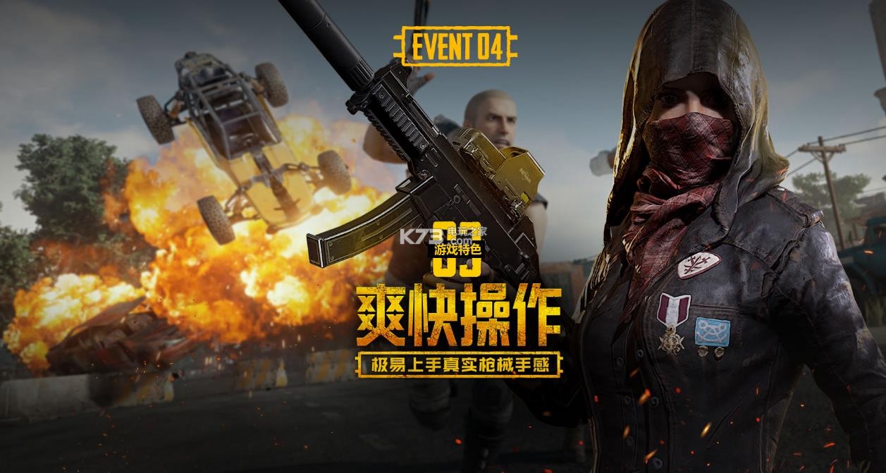 经风雨后的 经风雨后的