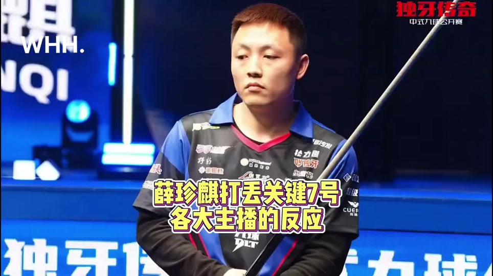 维兹之刃 维兹之刃