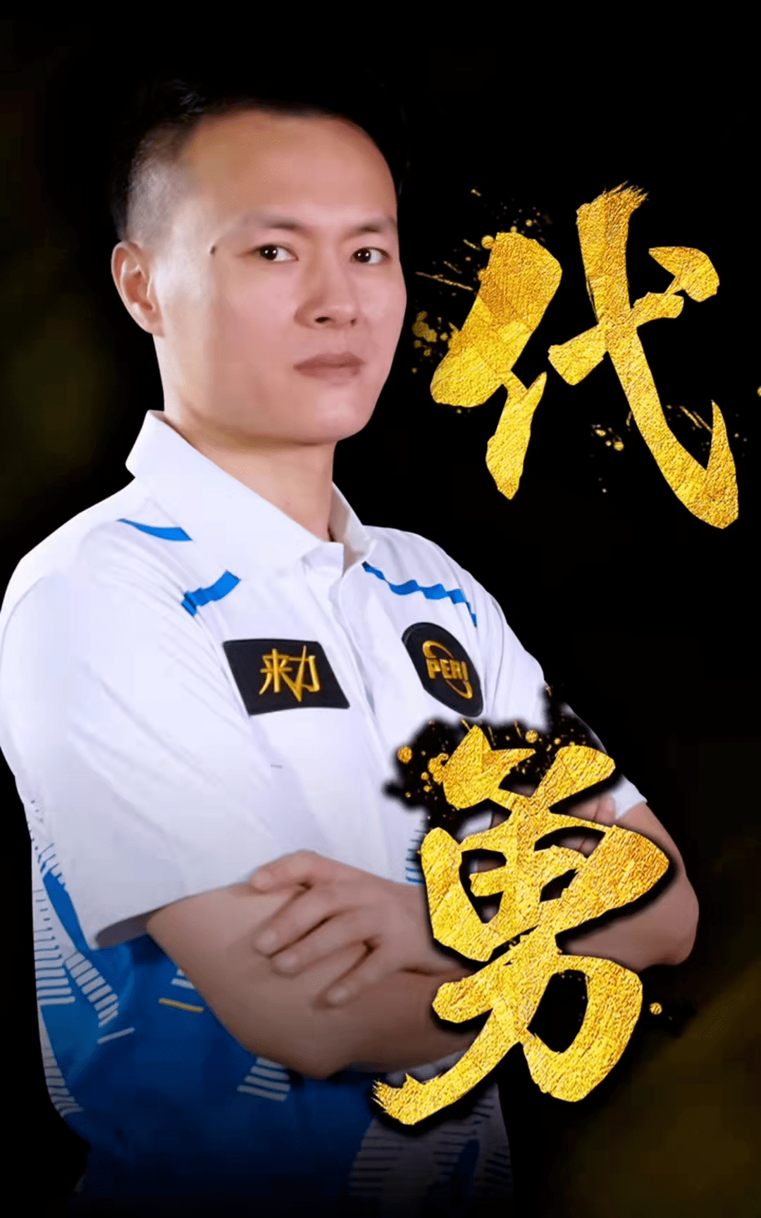 皇家马德里 皇家马德里