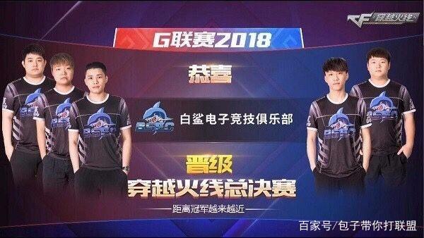 的世预赛小