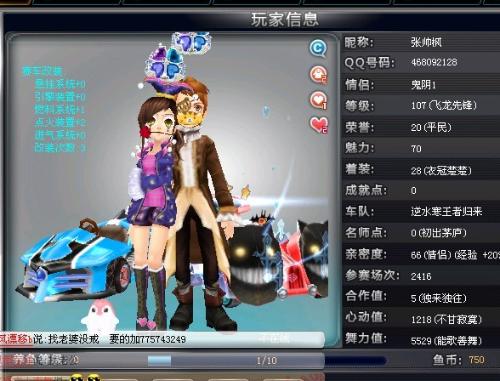 那不勒斯以 那不勒斯以